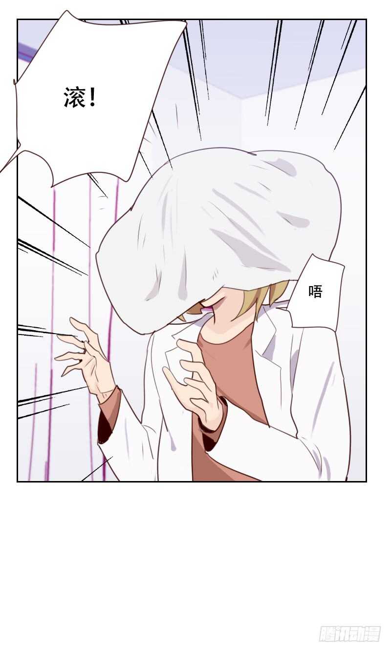 第七十二话 受到刺激-第71话