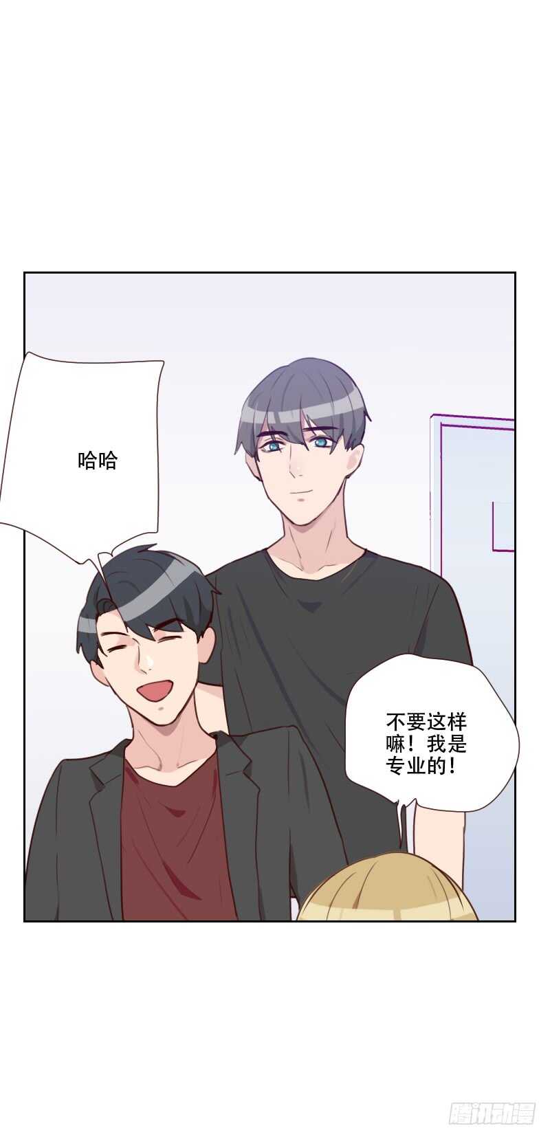 第七十二话 受到刺激-第71话