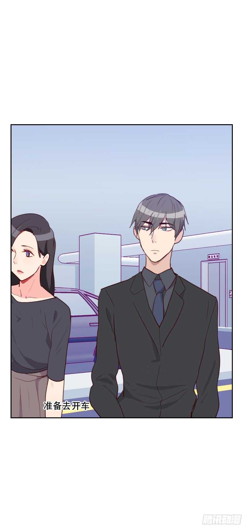 第七十二话 受到刺激-第71话
