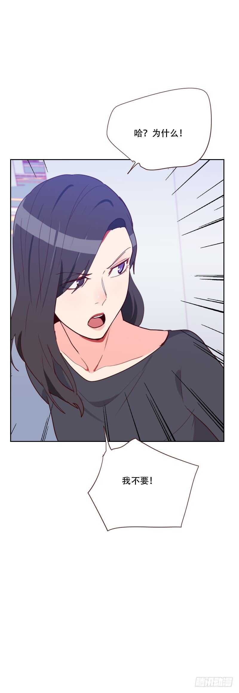 第七十二话 受到刺激-第71话