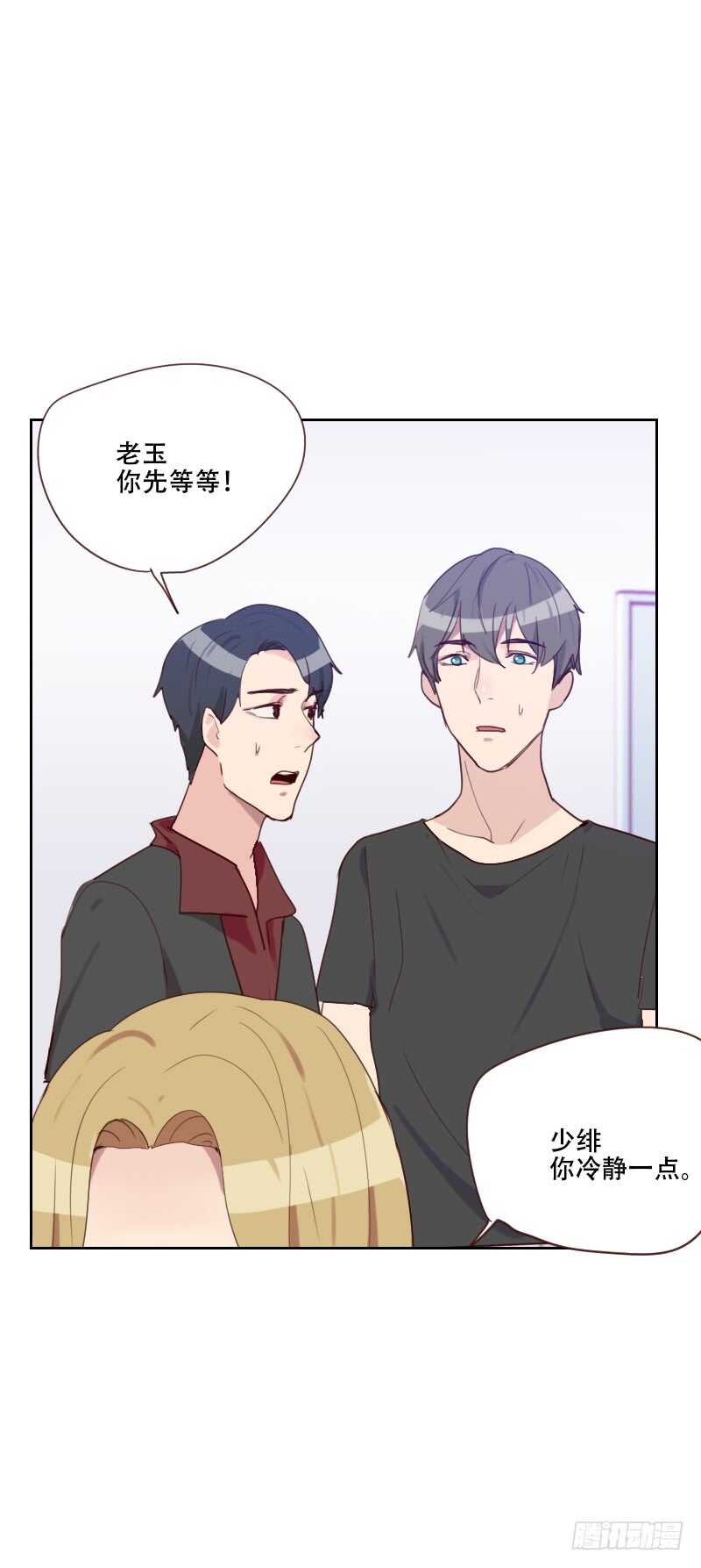 第七十二话 受到刺激-第71话