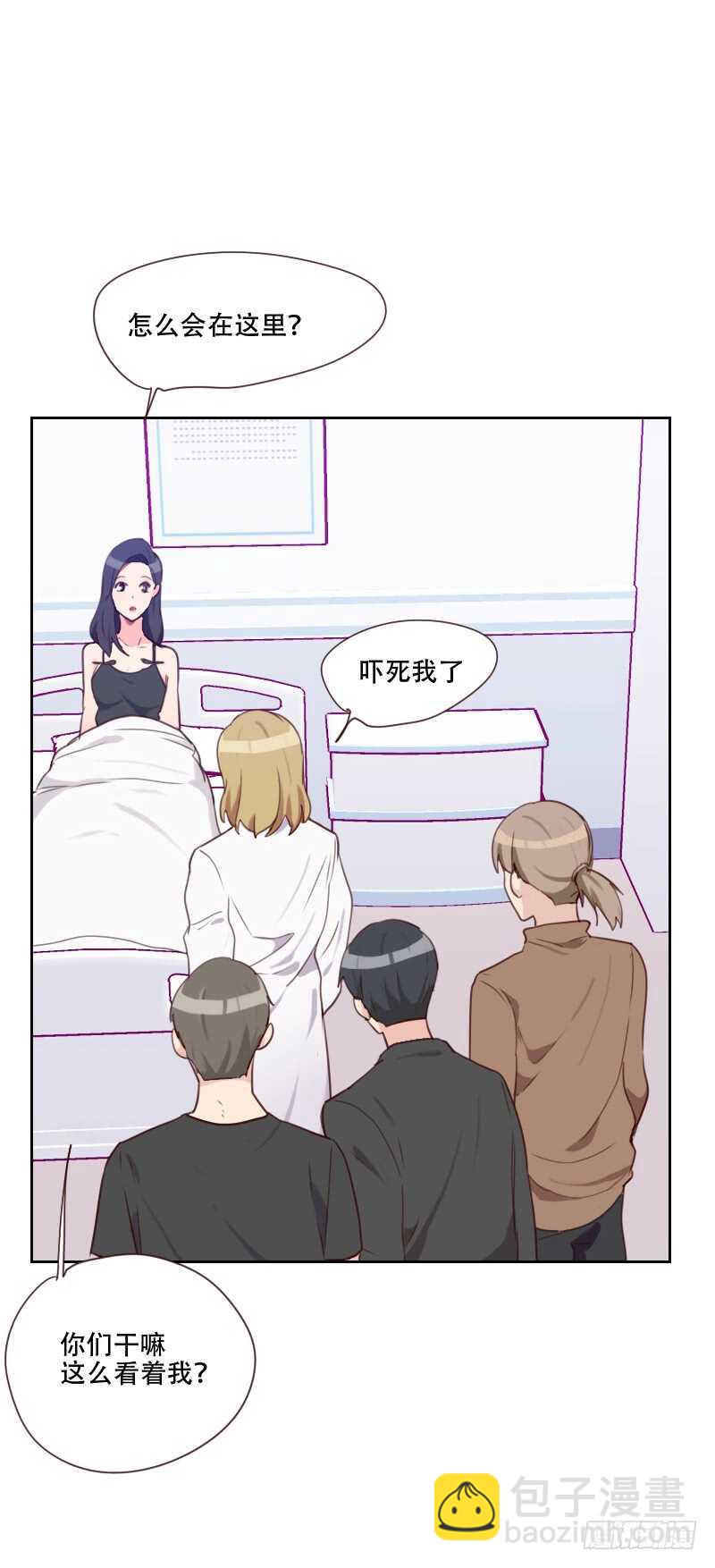 第七十二话 受到刺激-第71话