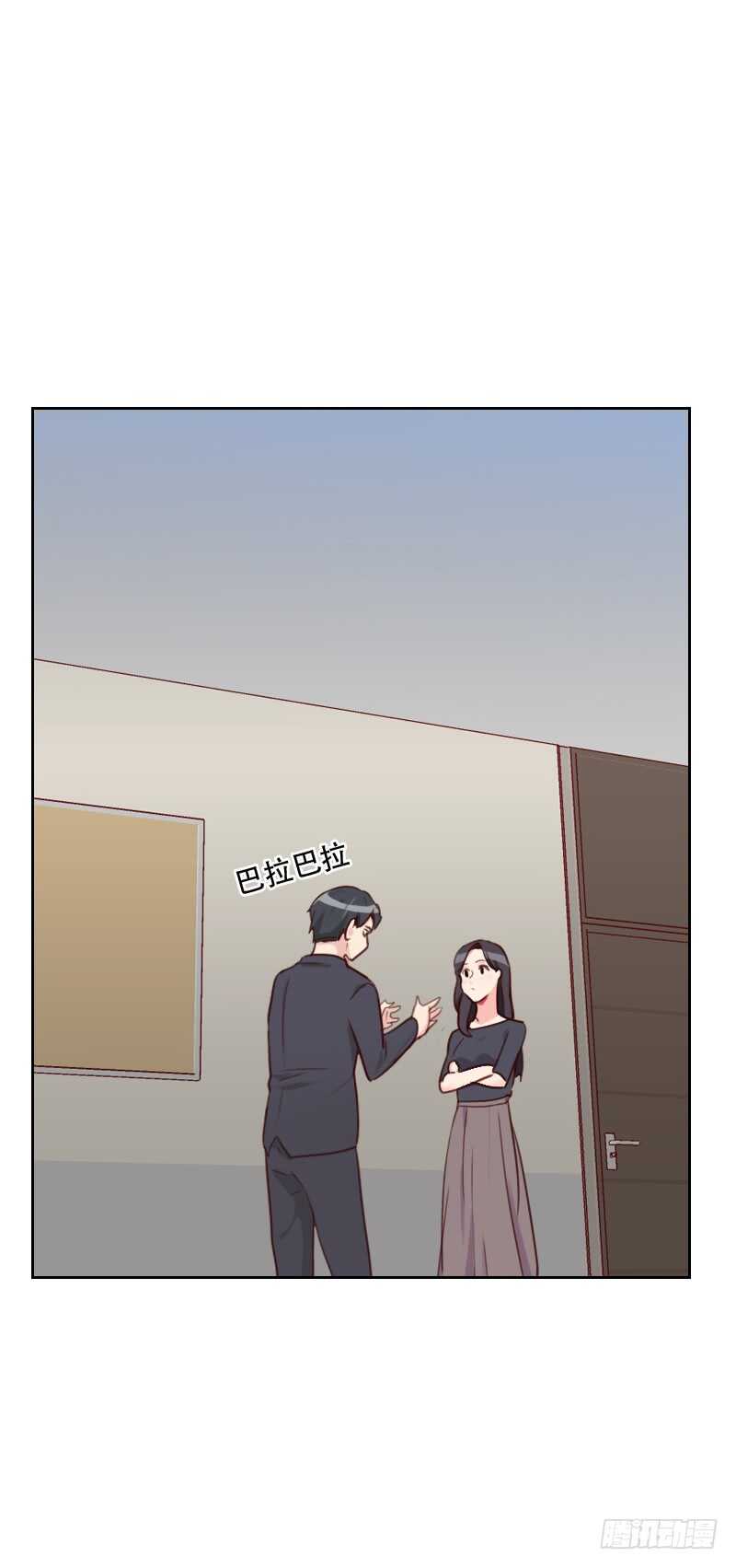 第七十四话 初恋情人-第73话