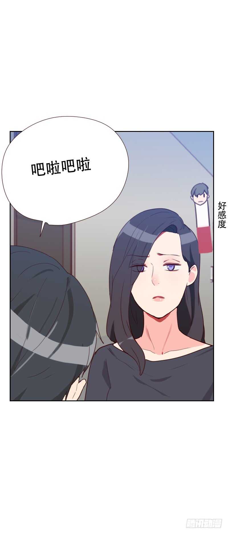 第七十四话 初恋情人-第73话