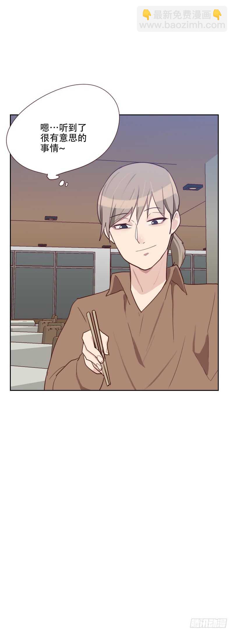 第七十四话 初恋情人-第73话