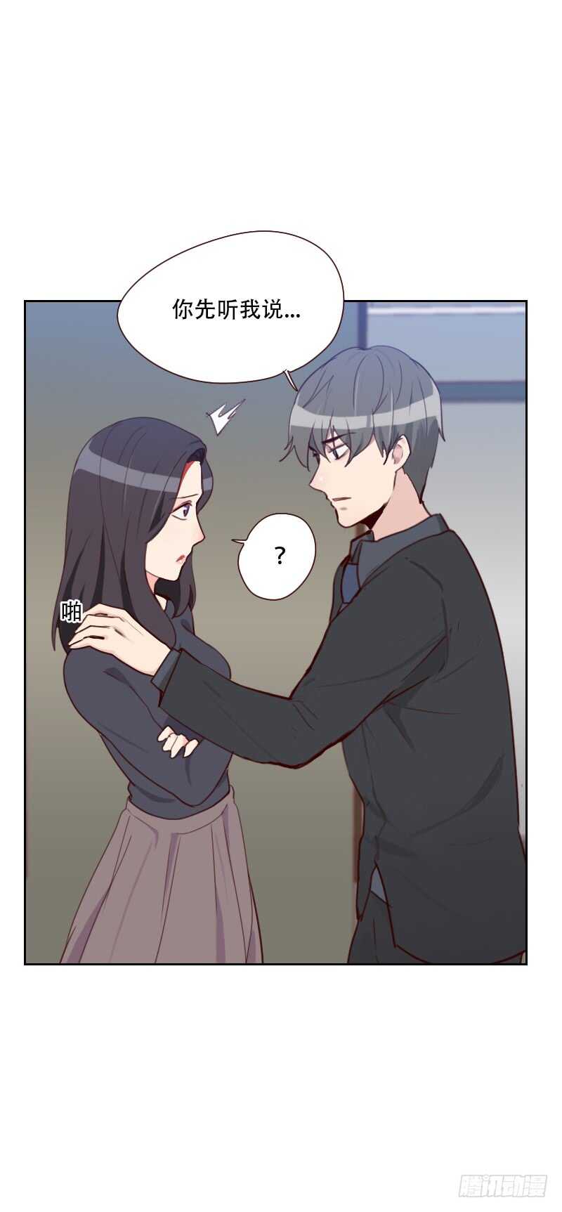 第七十四话 初恋情人-第73话