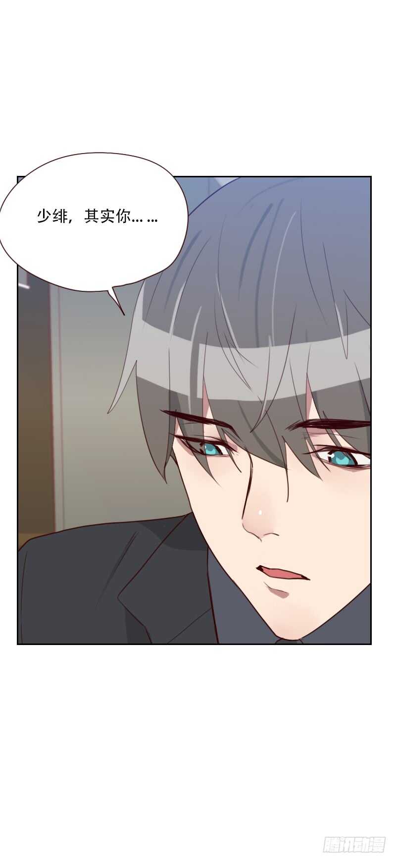 第七十四话 初恋情人-第73话
