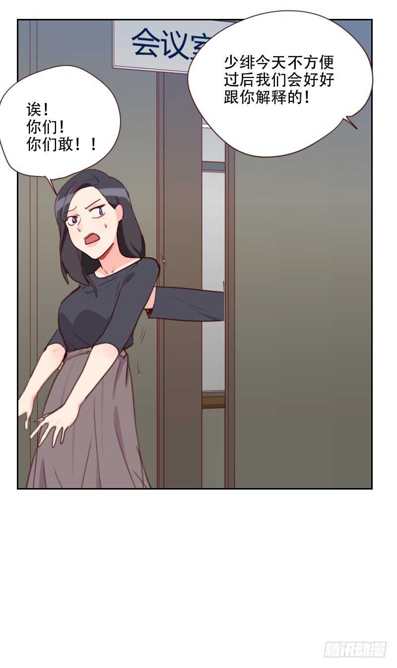 第七十四话 初恋情人-第73话