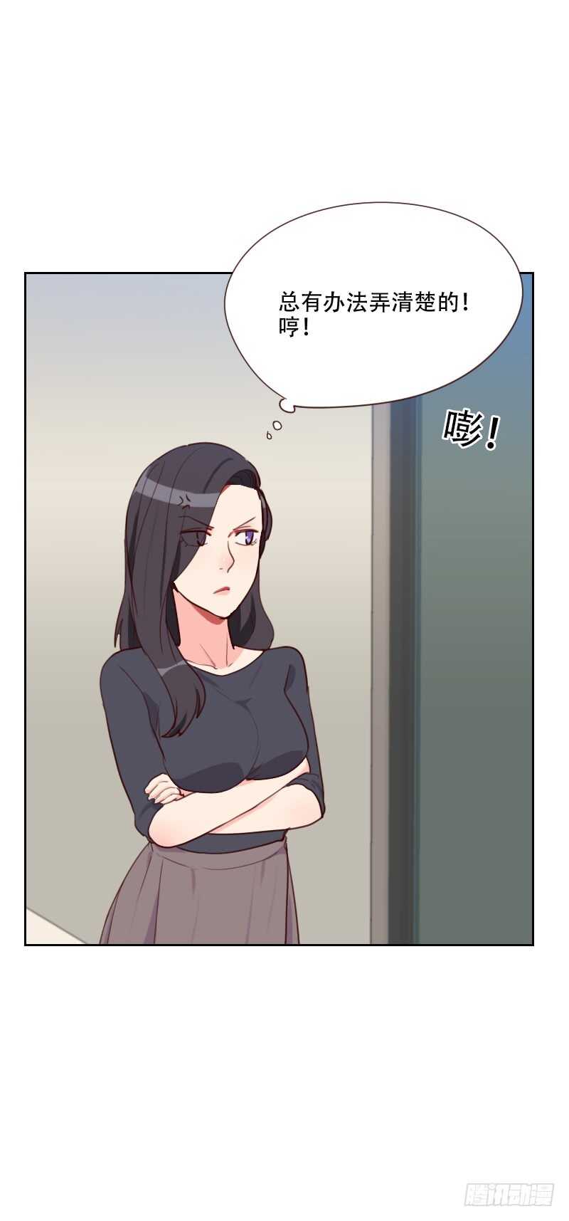 第七十四话 初恋情人-第73话