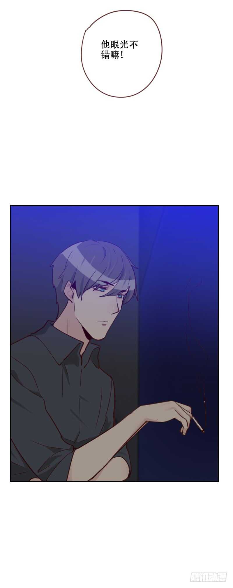第七十六话 心生爱意-第75话