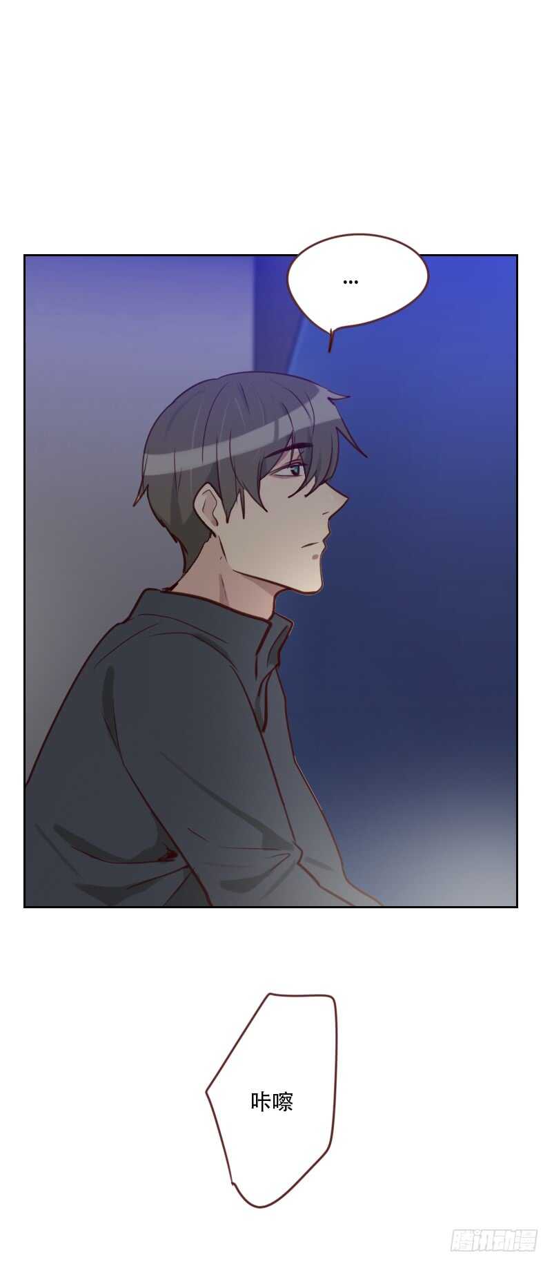 第七十六话 心生爱意-第75话