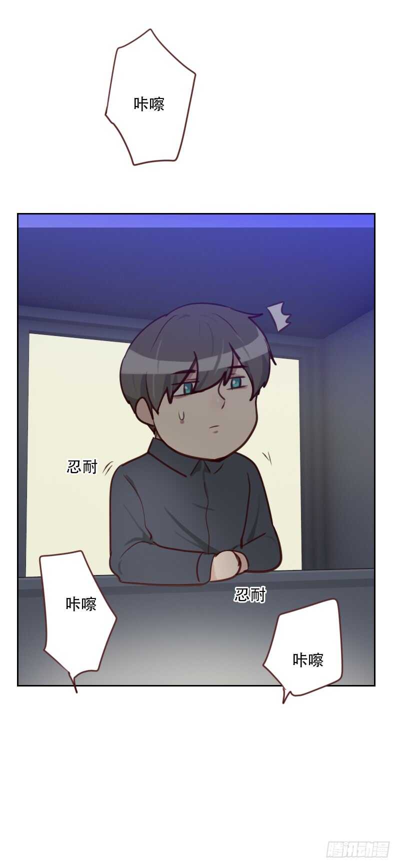 第七十六话 心生爱意-第75话