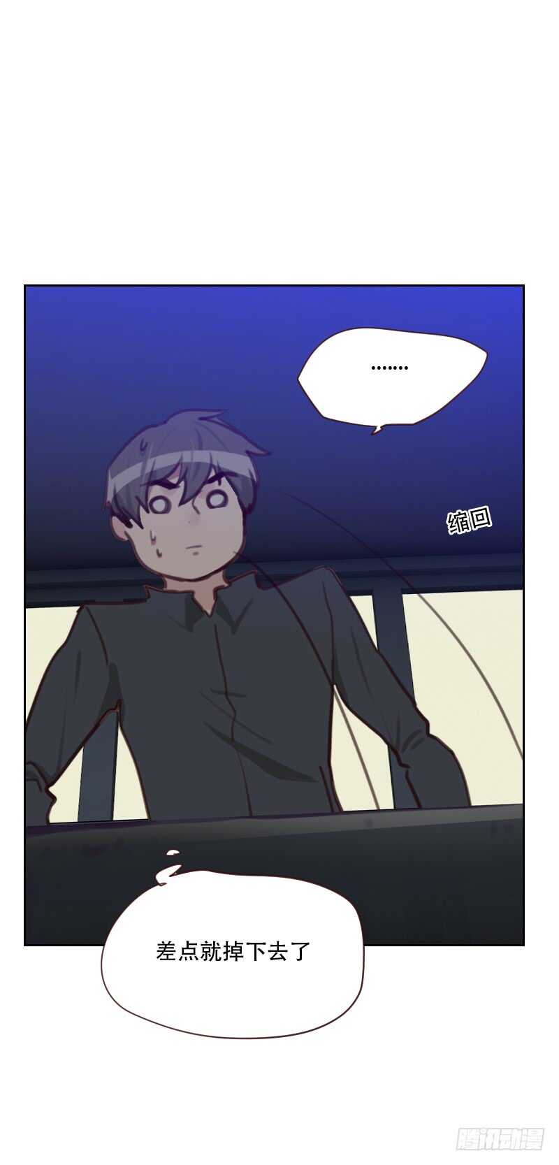 第七十六话 心生爱意-第75话