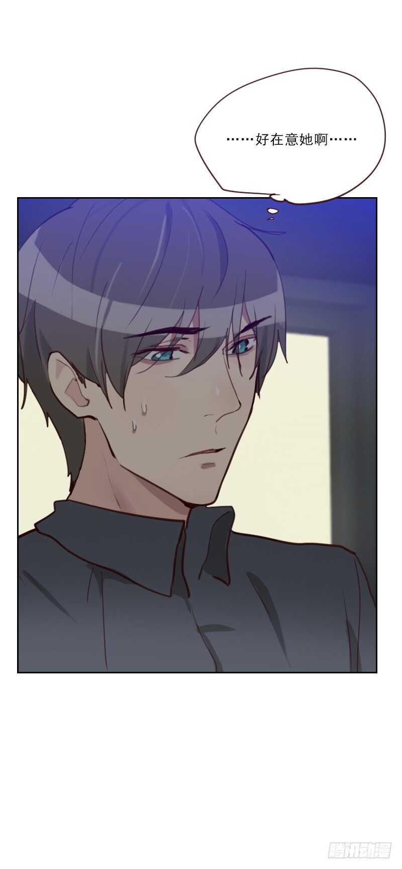 第七十六话 心生爱意-第75话