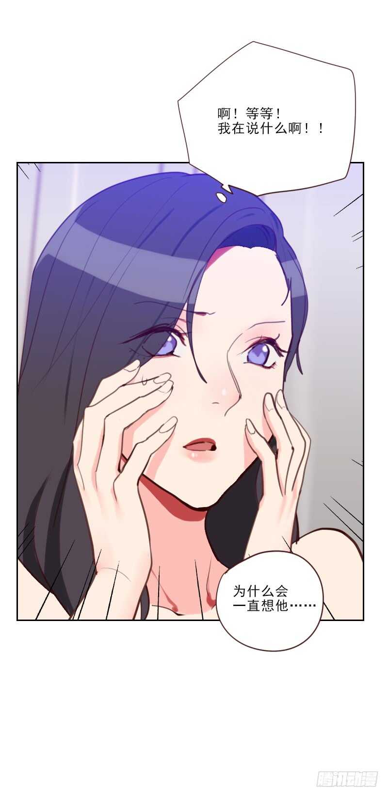 第七十六话 心生爱意-第75话