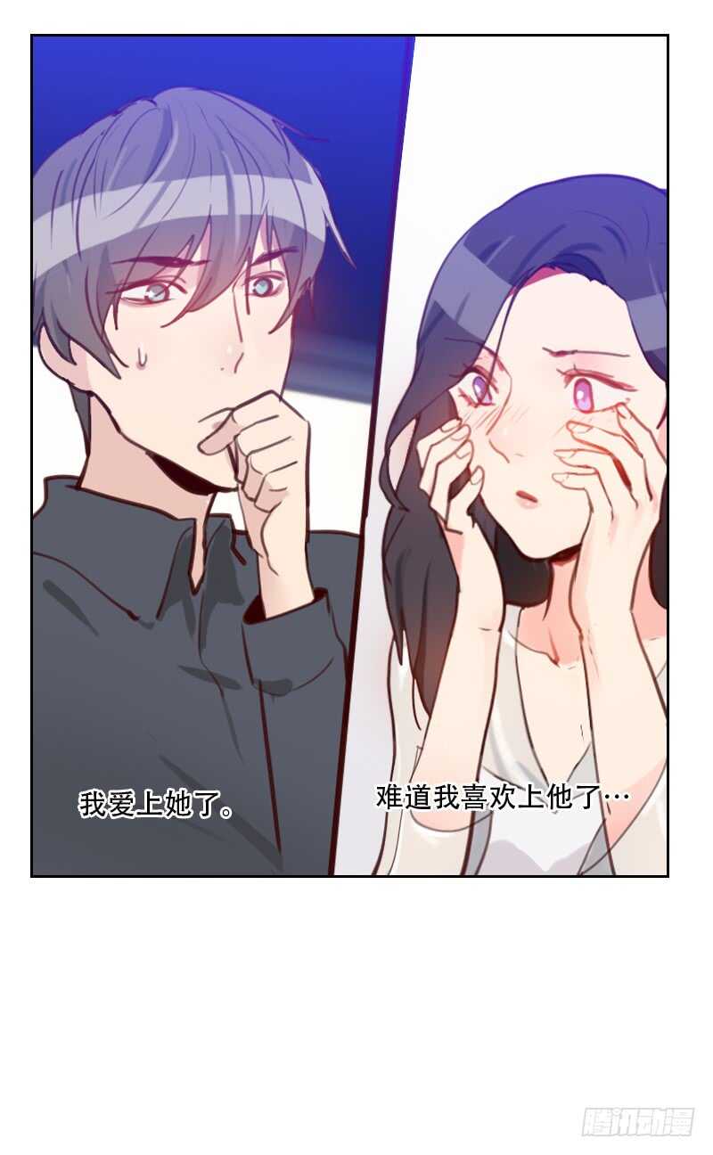 第七十六话 心生爱意-第75话
