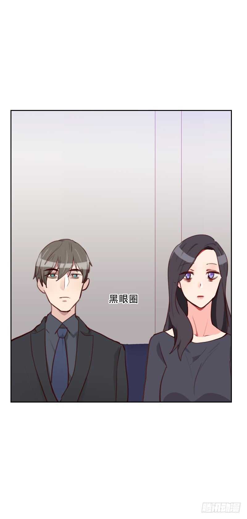 第七十六话 心生爱意-第75话