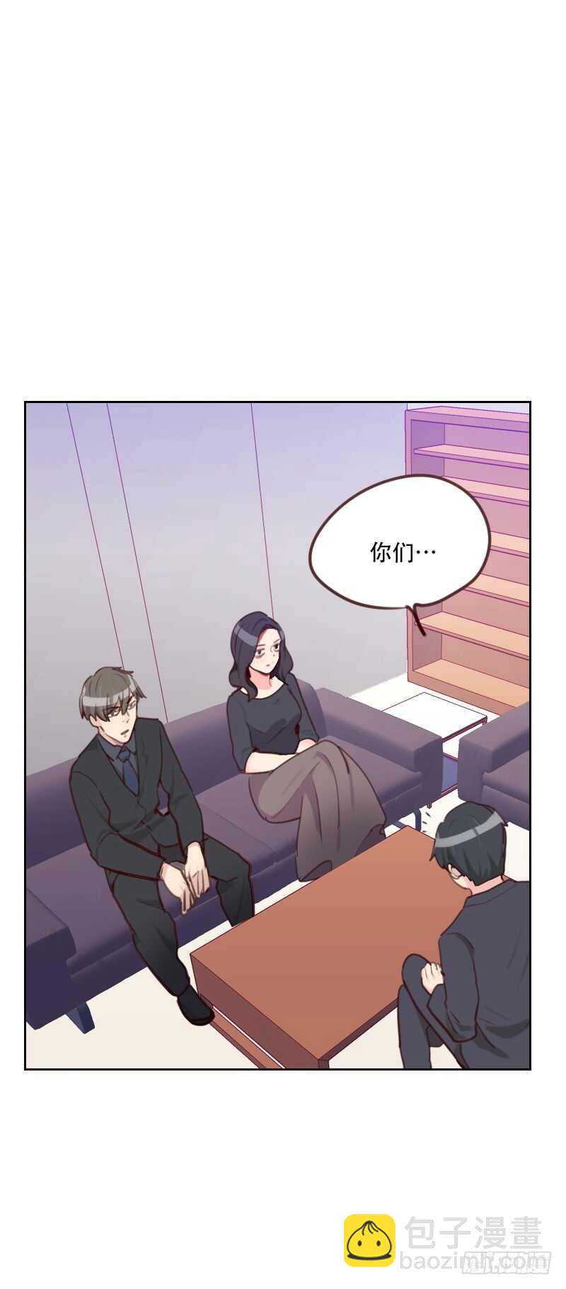 第七十六话 心生爱意-第75话