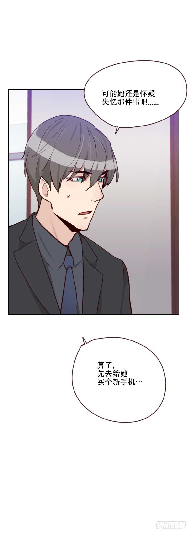 第七十六话 心生爱意-第75话
