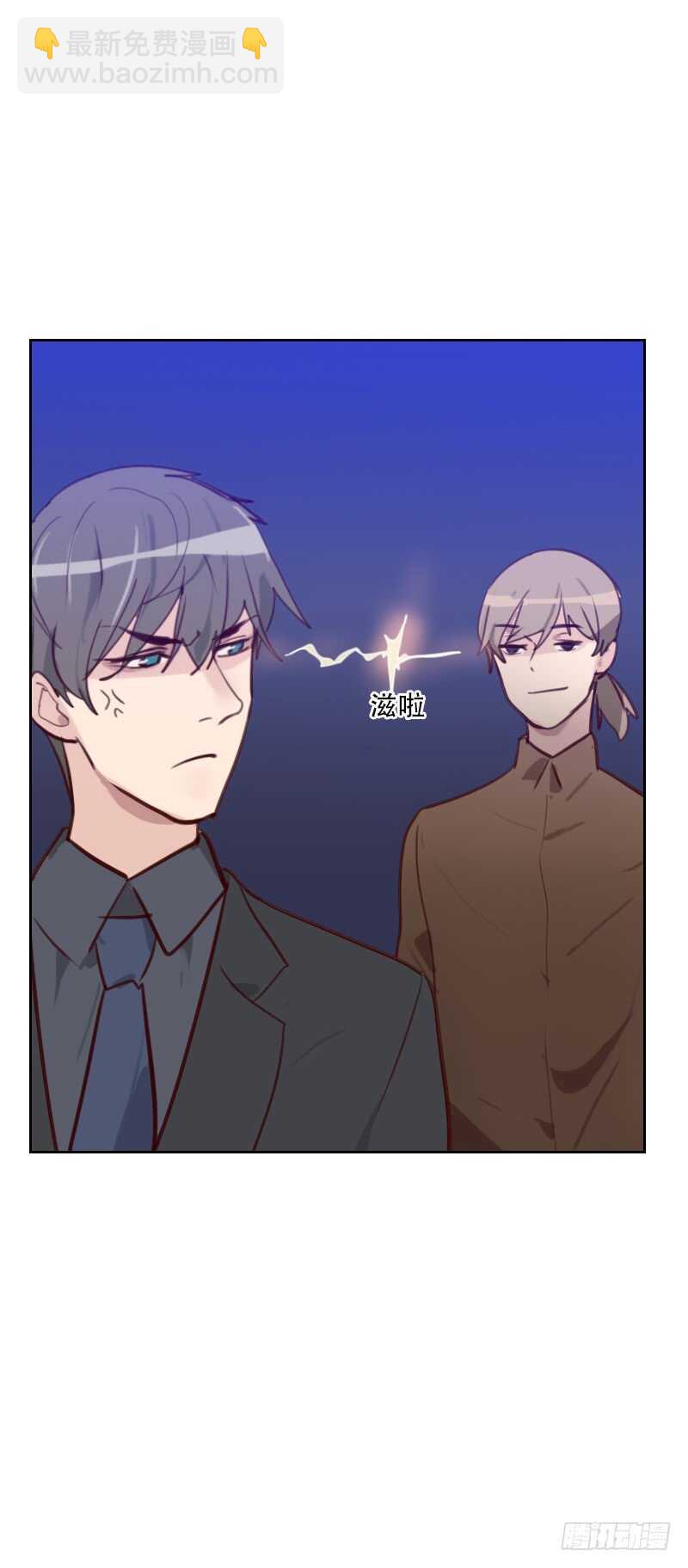 第七十八话 老板请客-第77话