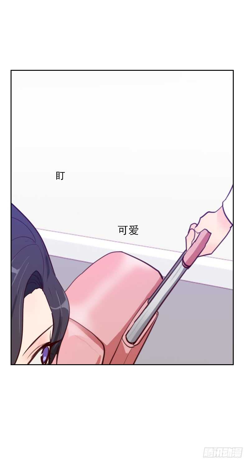 第七十八话 老板请客-第77话