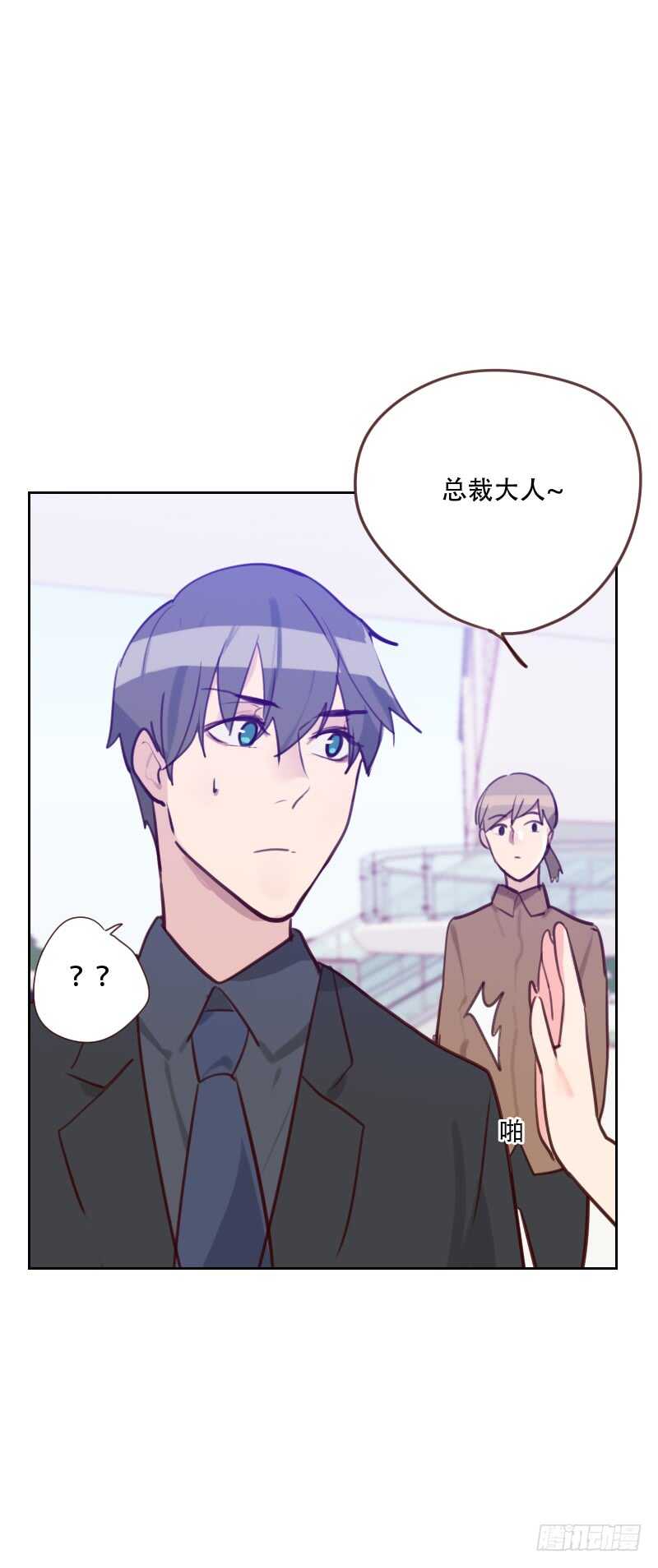 第七十八话 老板请客-第77话