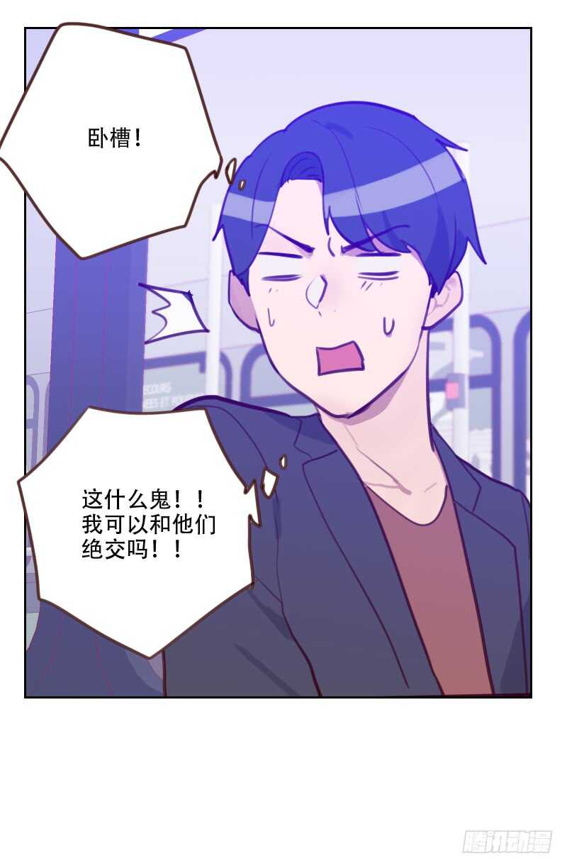 第七十八话 老板请客-第77话