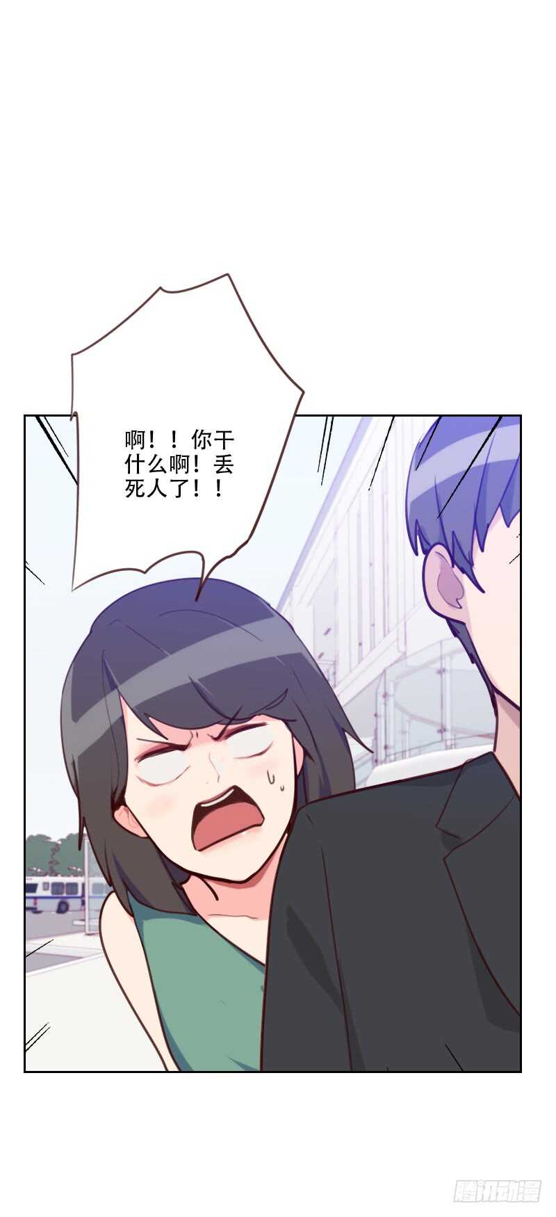 第七十八话 老板请客-第77话
