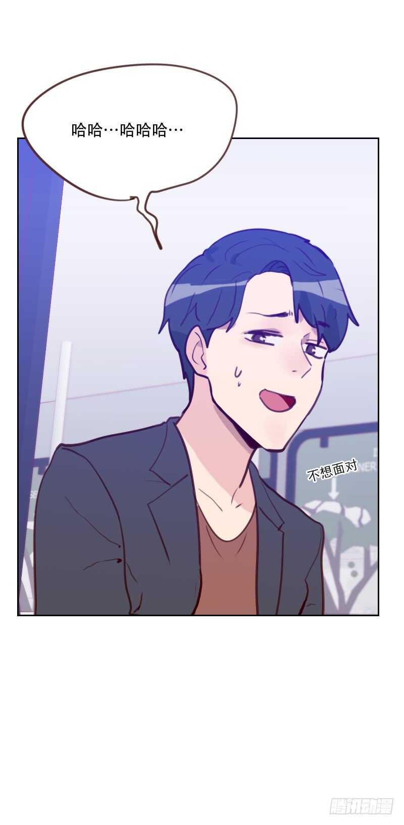第七十八话 老板请客-第77话