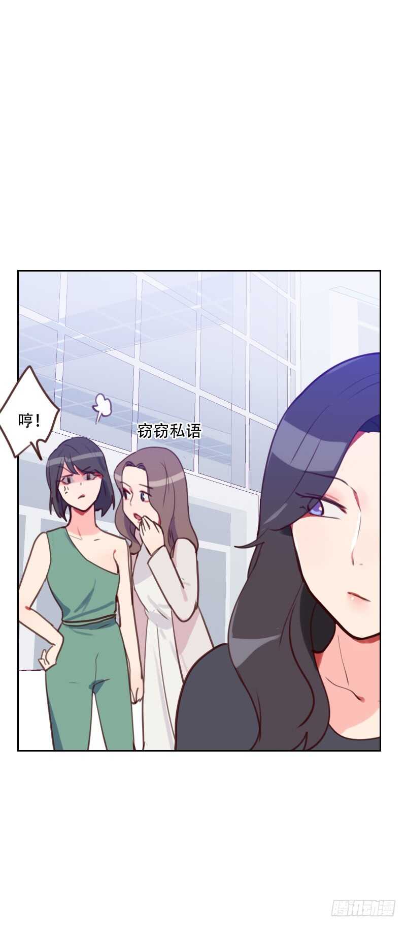 第七十八话 老板请客-第77话
