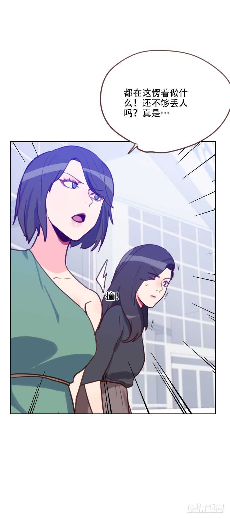 第七十八话 老板请客-第77话