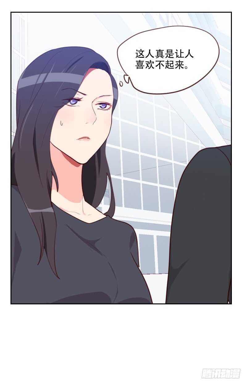 第七十八话 老板请客-第77话