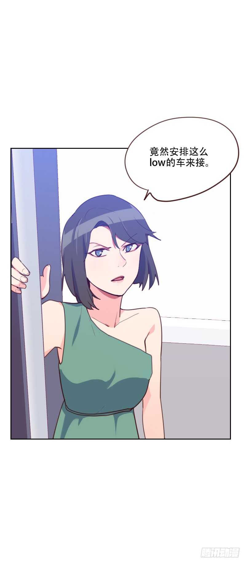 第七十八话 老板请客-第77话