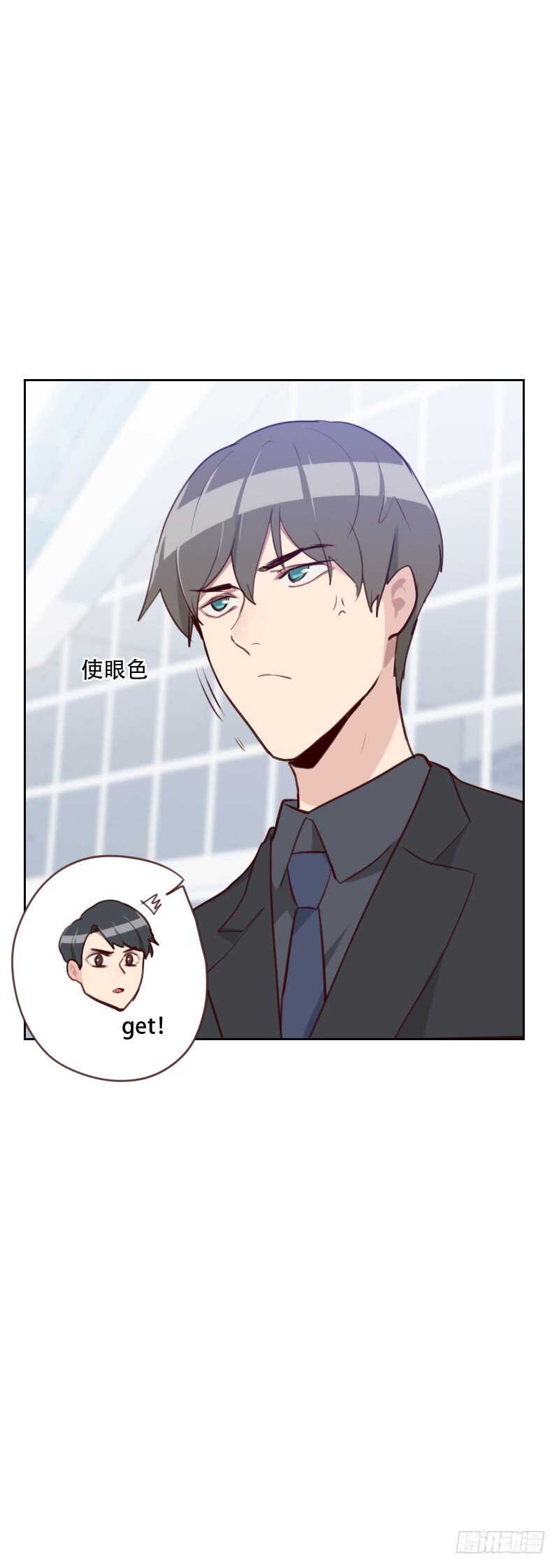 第七十八话 老板请客-第77话