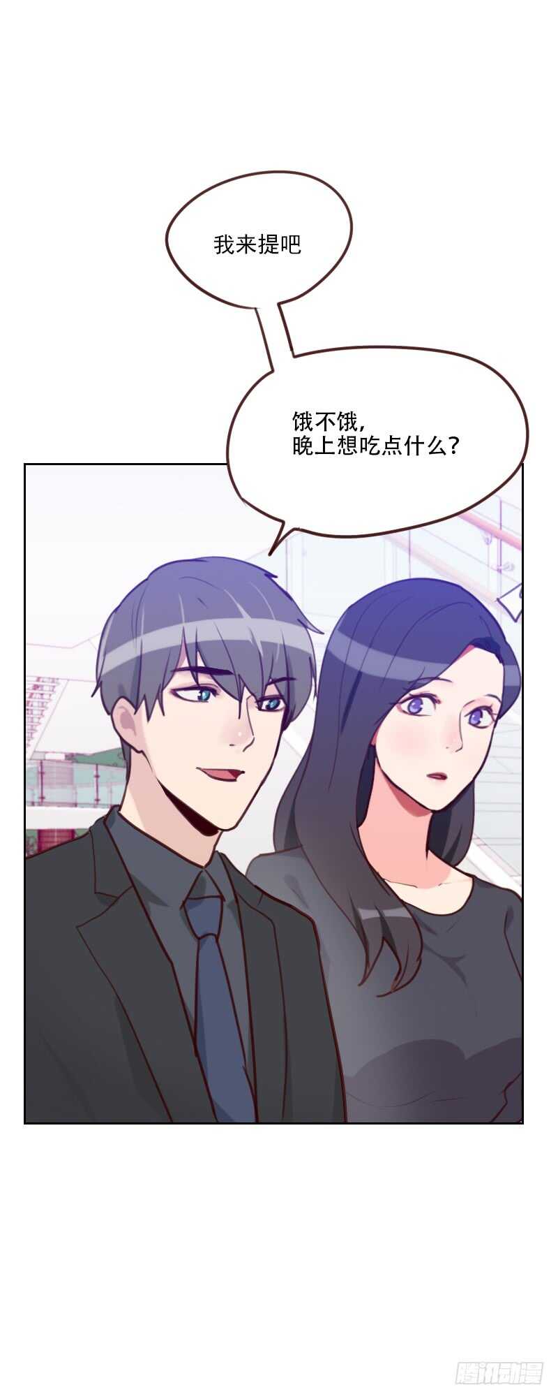 第七十八话 老板请客-第77话