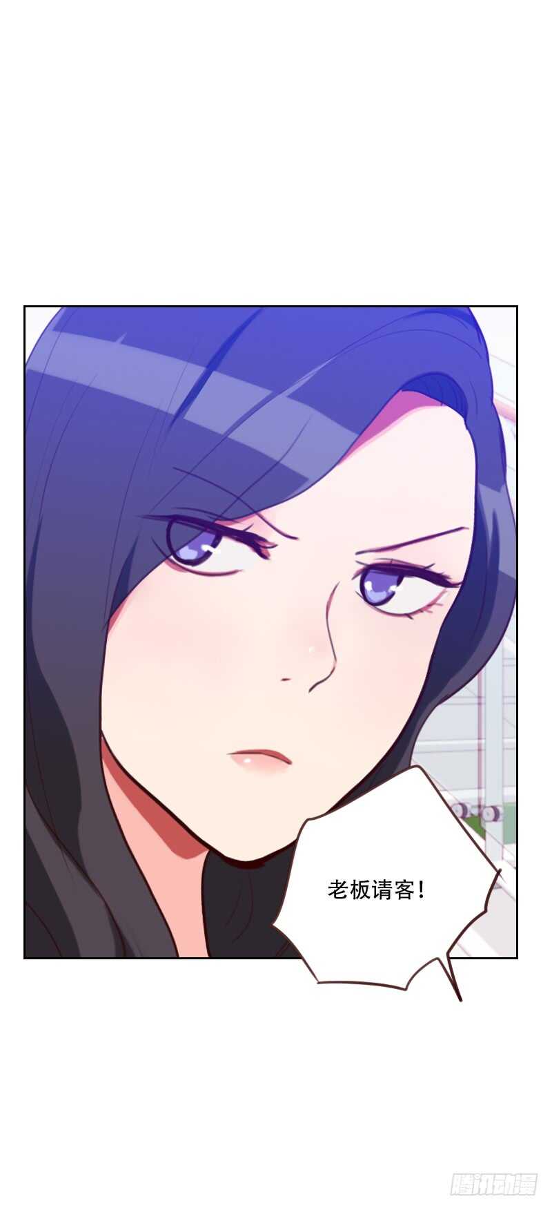 第七十八话 老板请客-第77话
