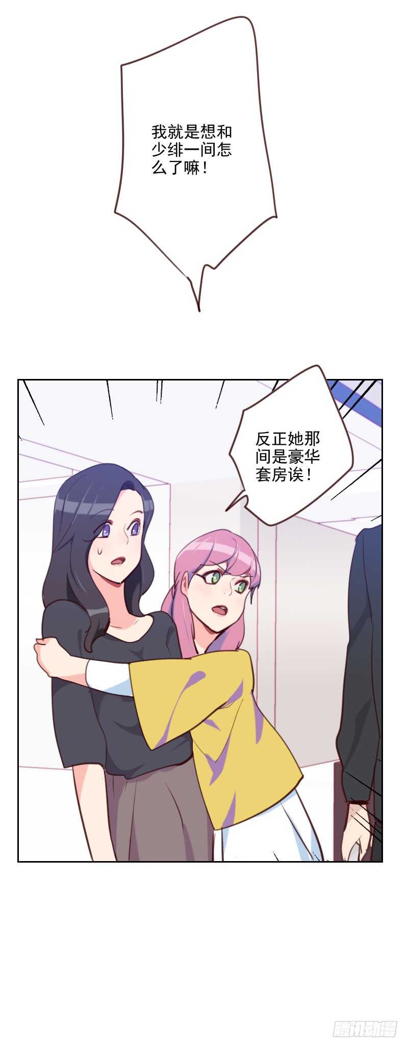 第八十话 两面派-第79话
