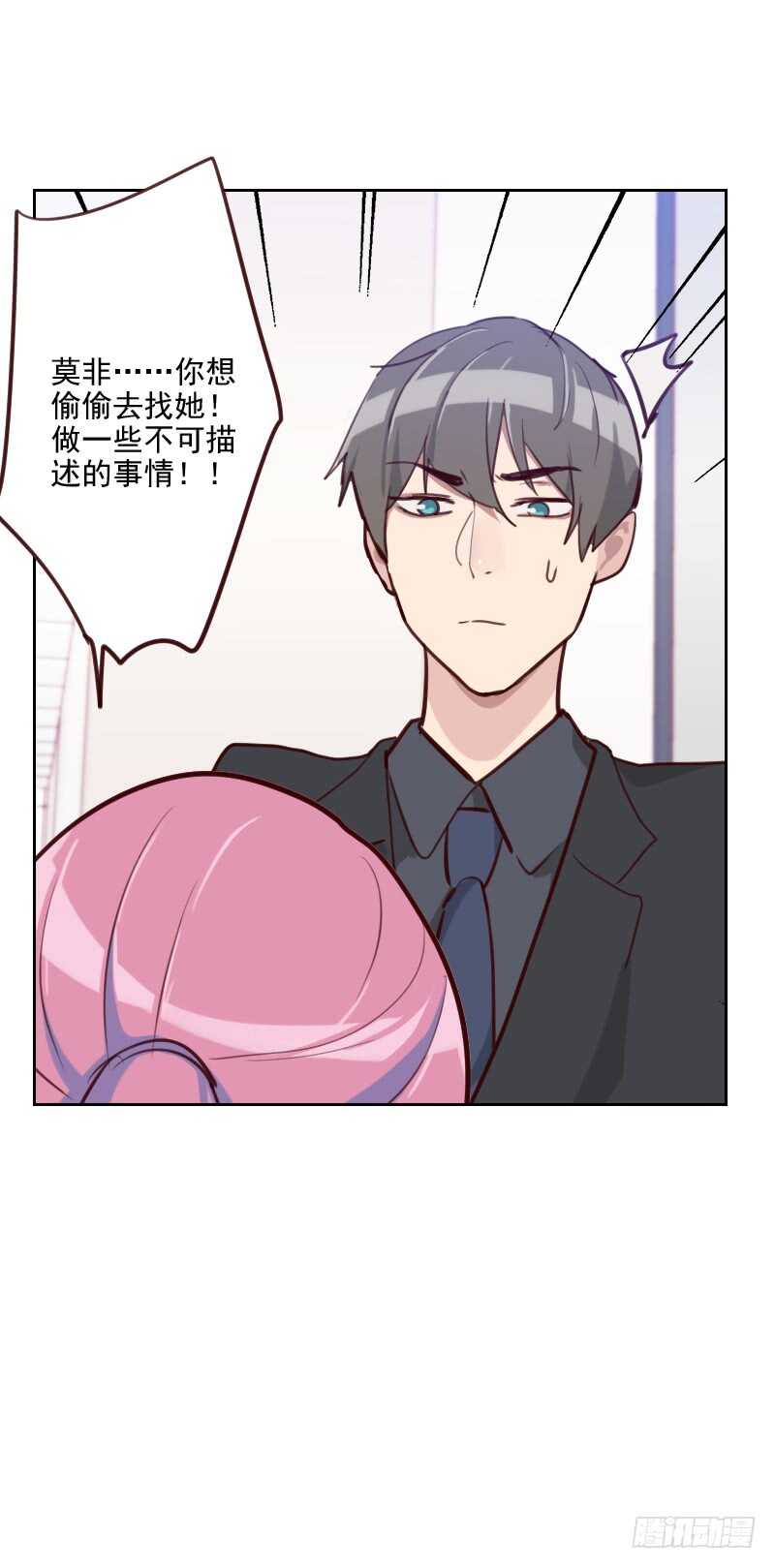 第八十话 两面派-第79话