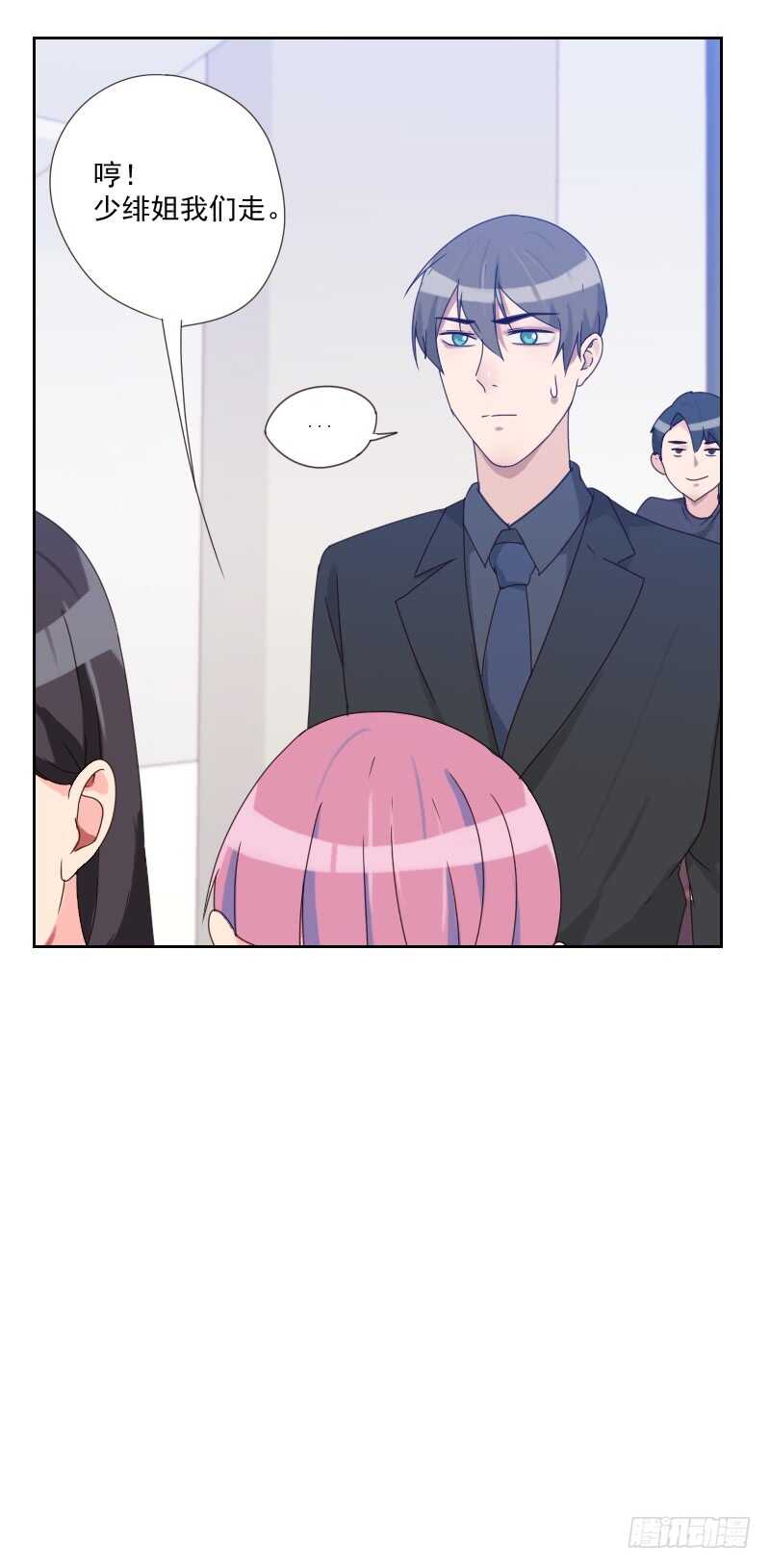 第八十话 两面派-第79话