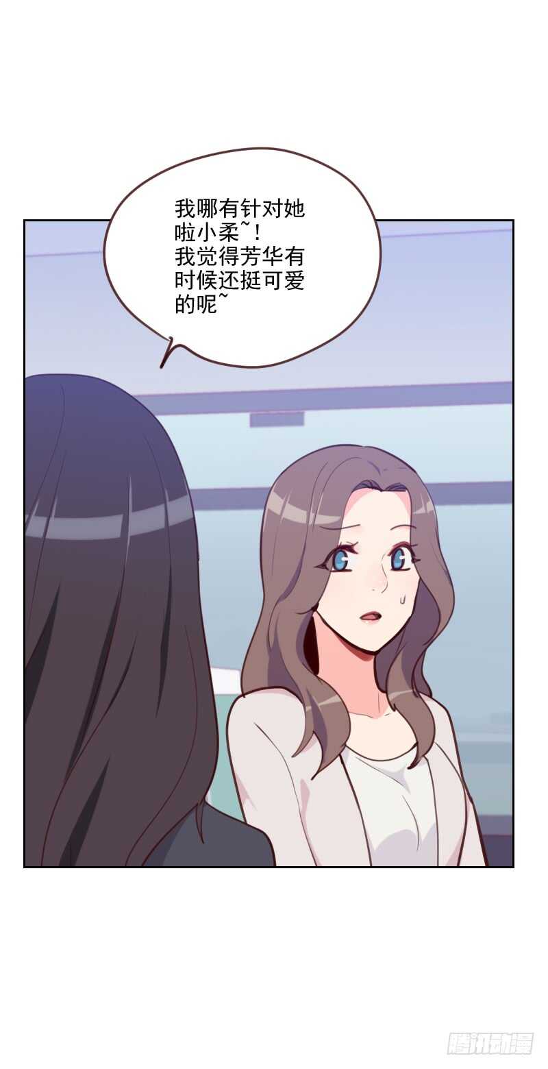 第八十话 两面派-第79话