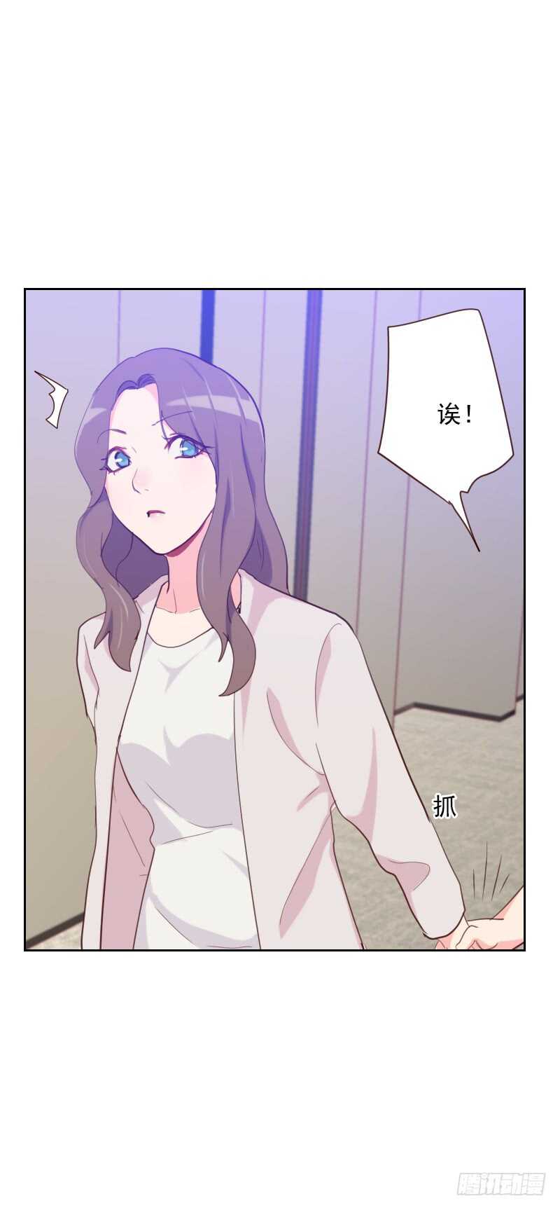 第八十三话 她怎么在这？-第81话