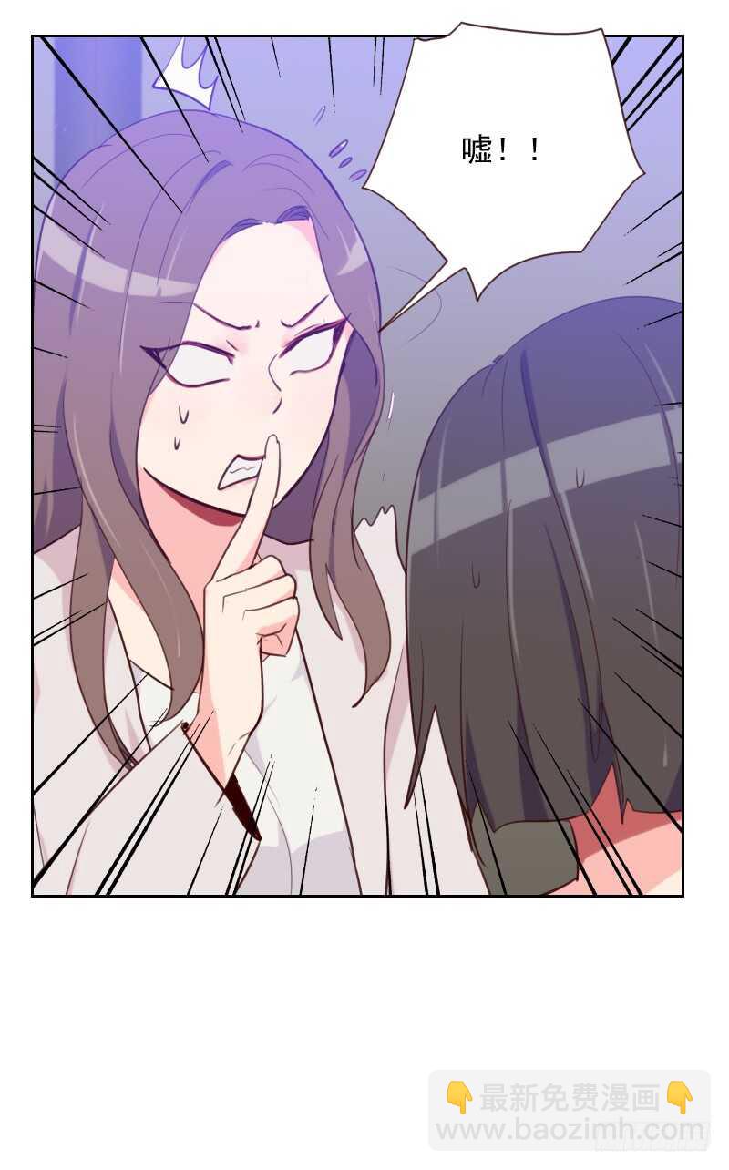 第八十三话 她怎么在这？-第81话