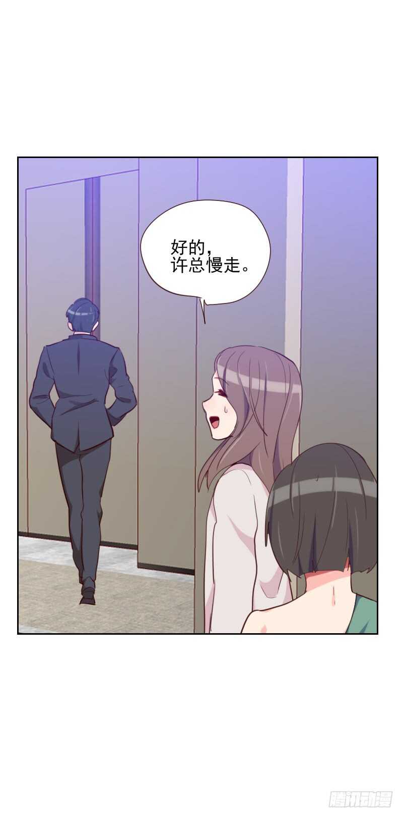 第八十三话 她怎么在这？-第81话