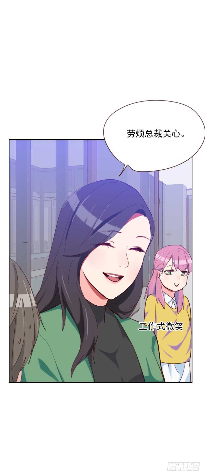 第八十三话 她怎么在这？-第81话
