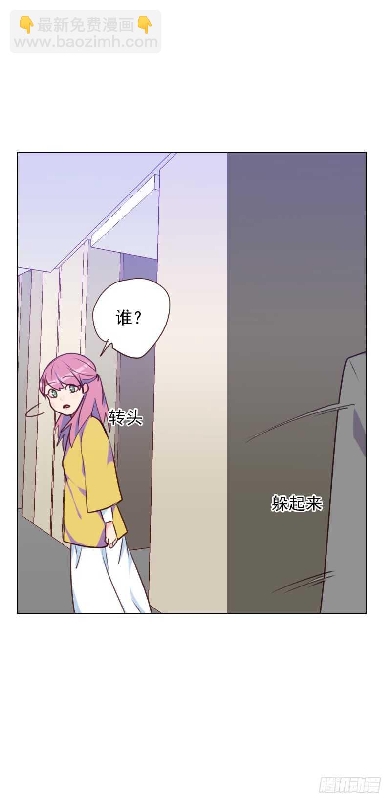 第八十三话 她怎么在这？-第81话