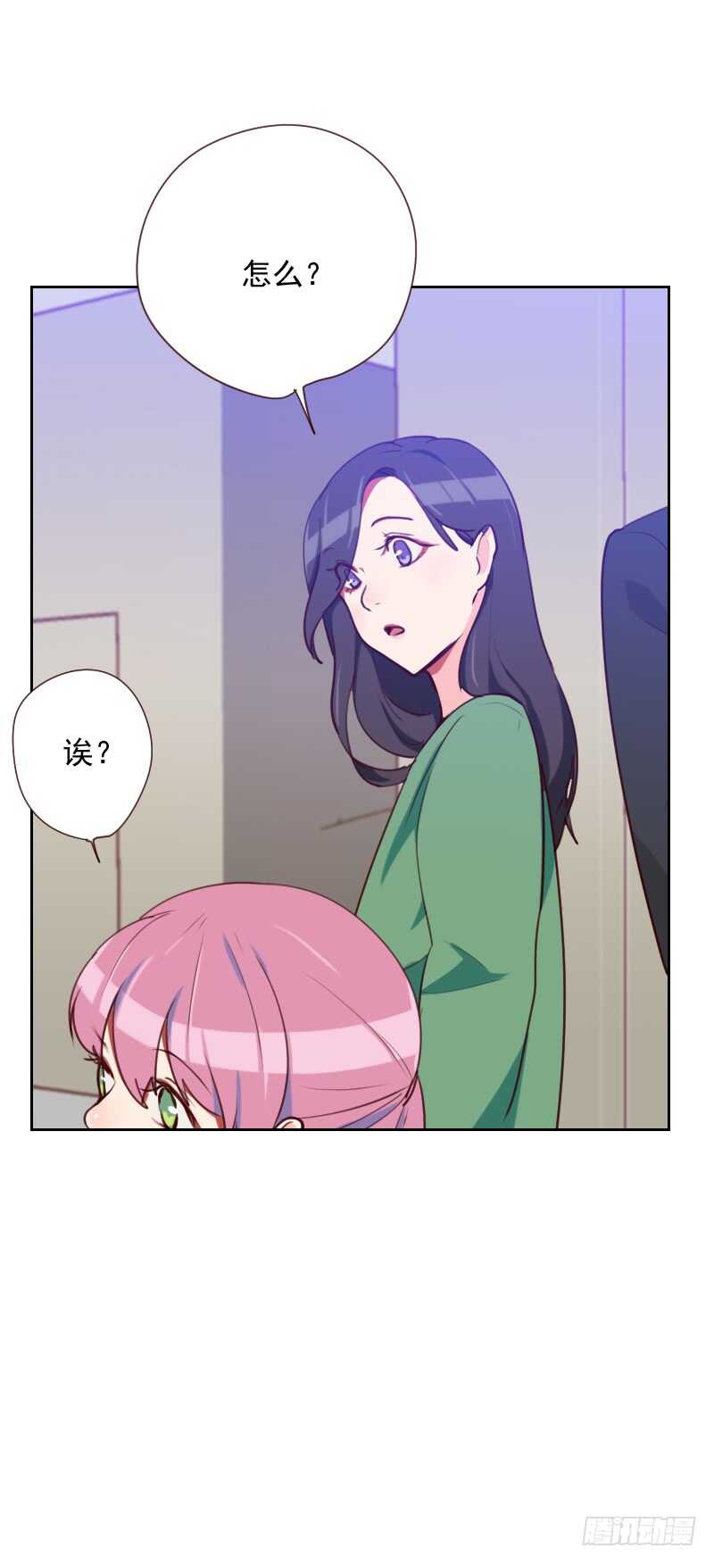第八十三话 她怎么在这？-第81话