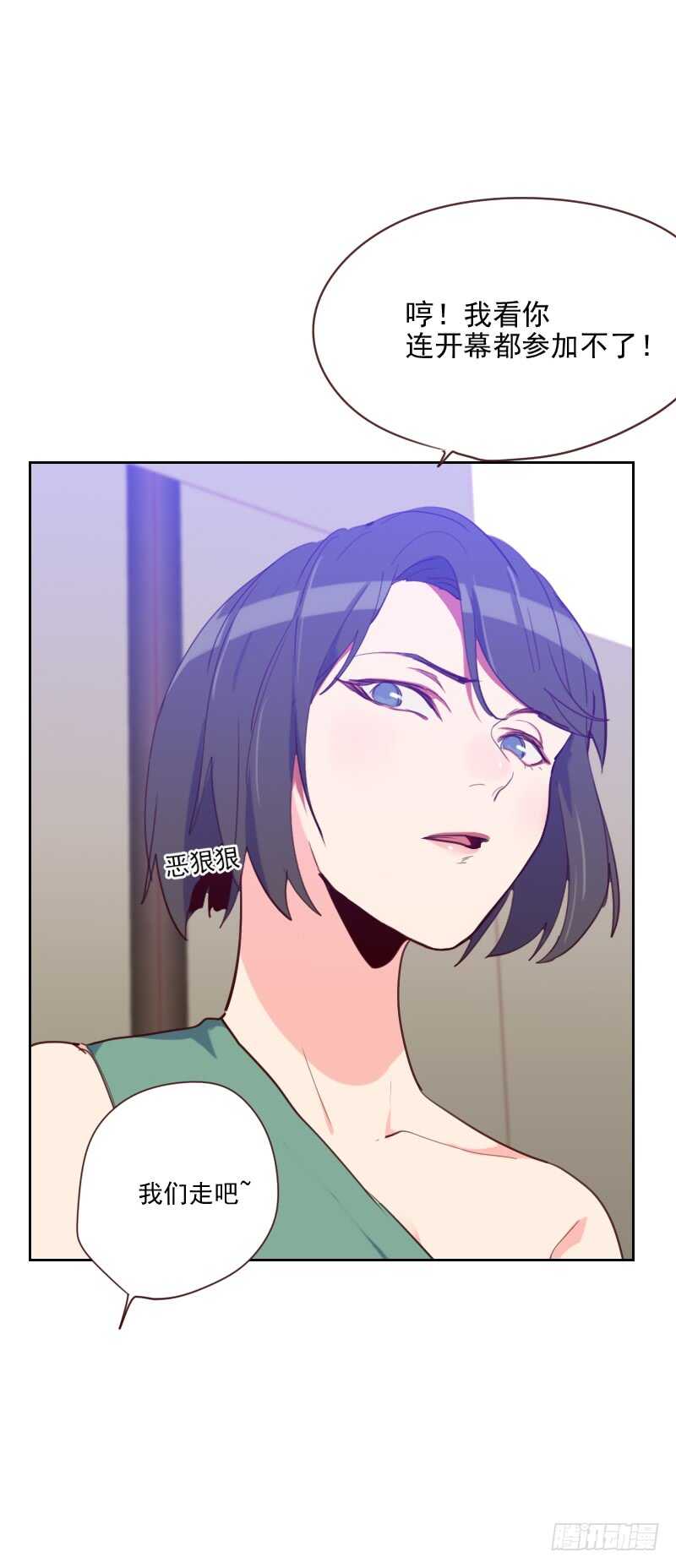 第八十三话 她怎么在这？-第81话