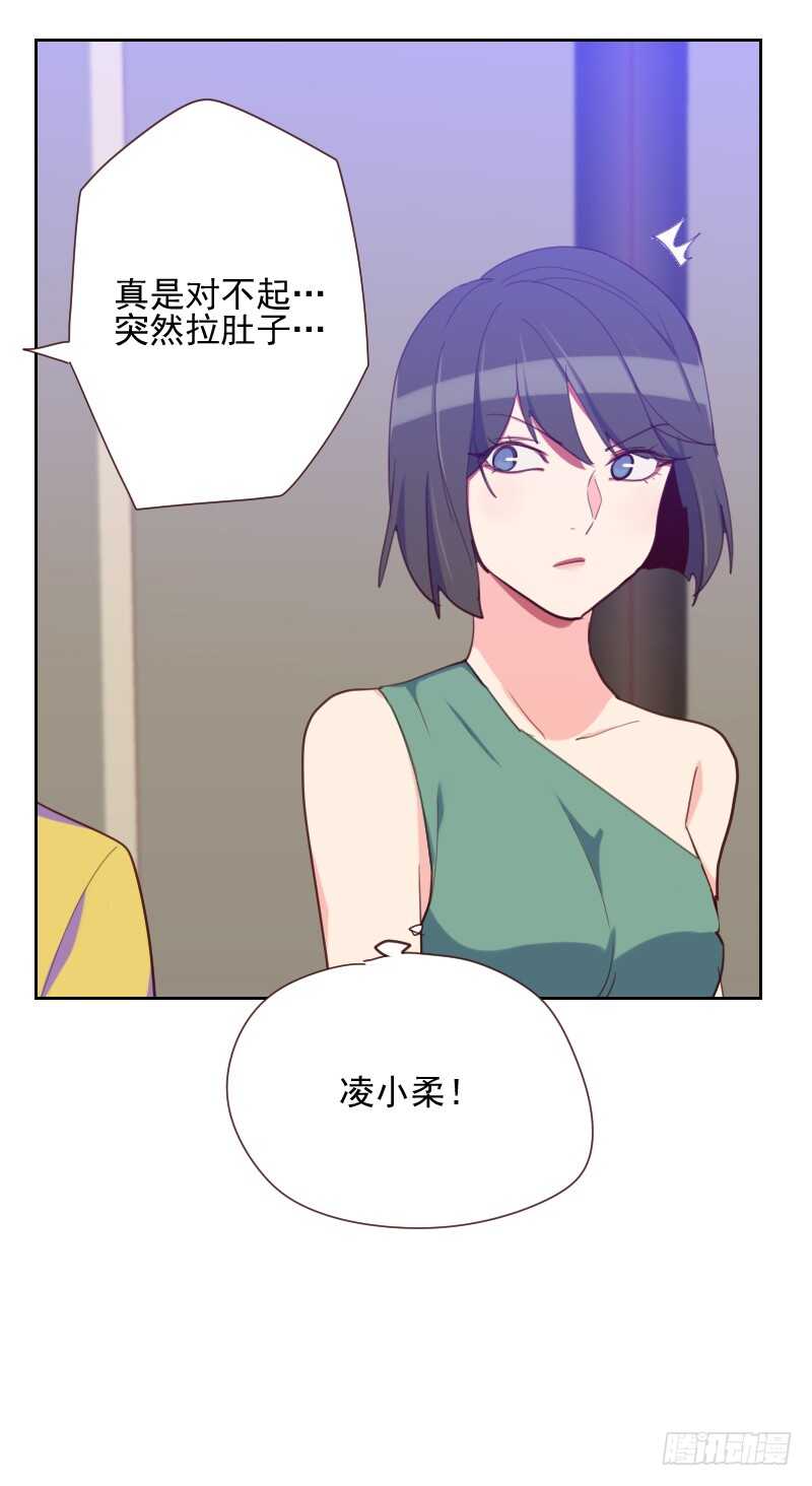 第八十三话 她怎么在这？-第81话