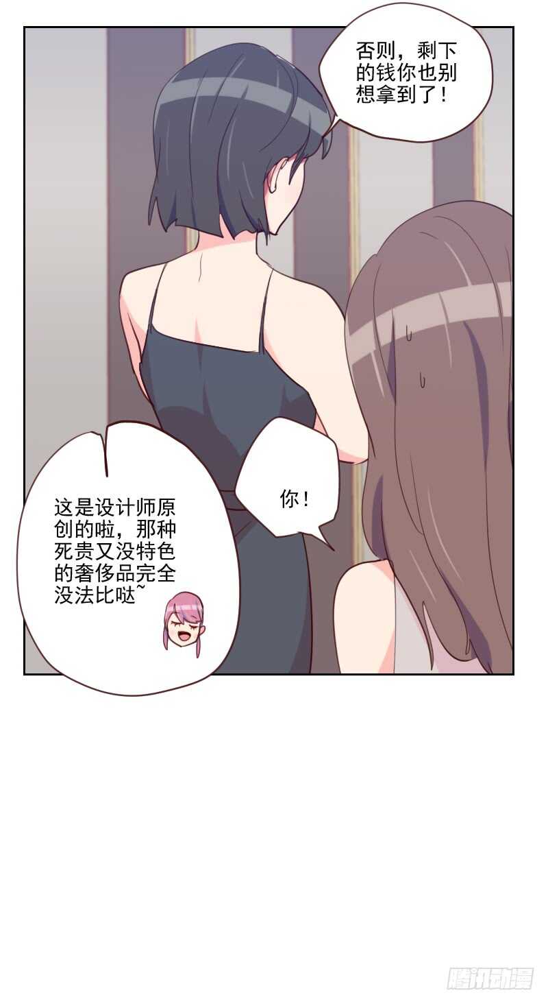 第八十五话 偷鸡不成-第83话