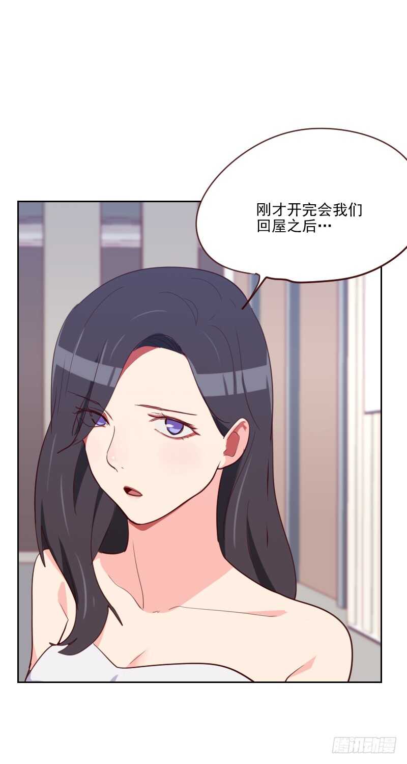 第八十五话 偷鸡不成-第83话